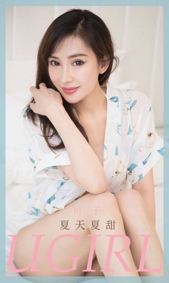 电影美女如云