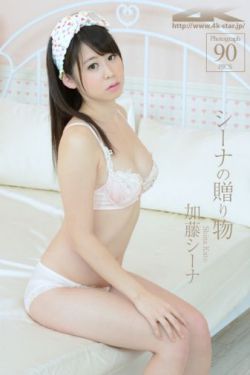 千乃杏美