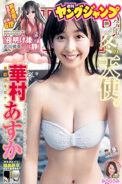 野宫里美