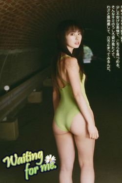 佐藤亚美菜